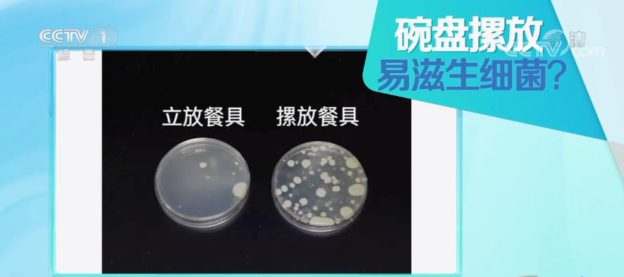 这样洗碗，细菌增加70倍！全吃进了肚子里......