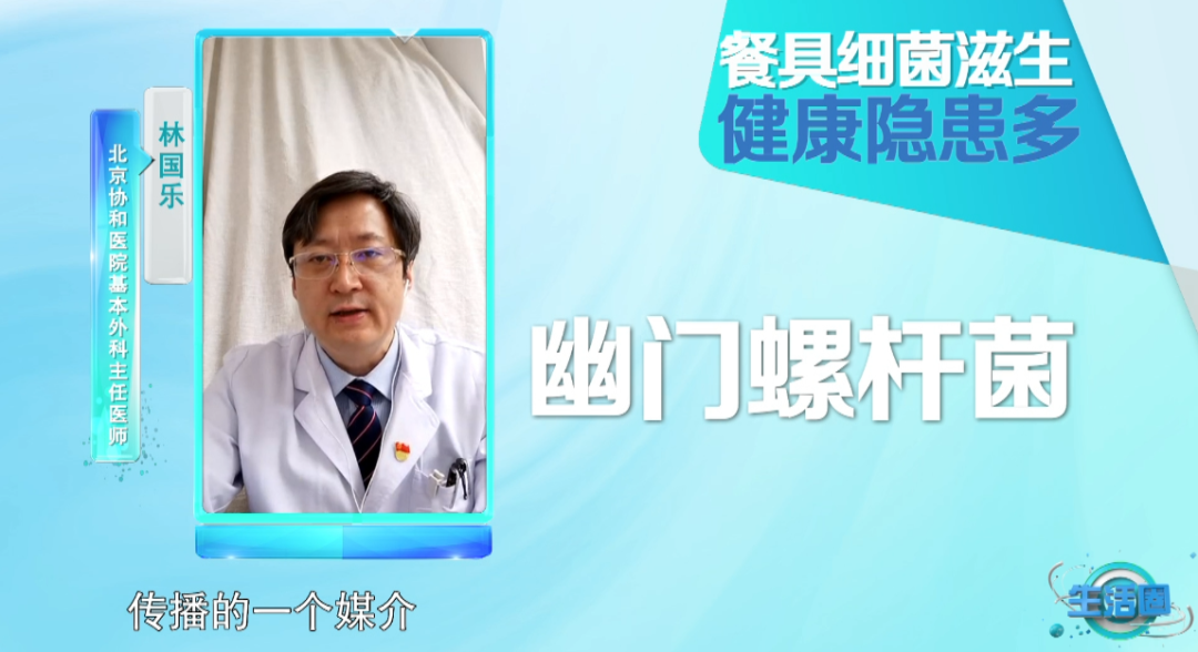 这样洗碗,细菌增加70倍!全吃进了肚子里......