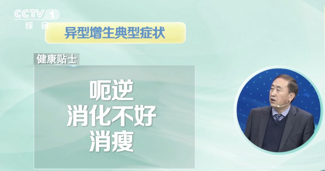 从胃炎到胃癌只需4步！控制它是早期最有力的阻断方法
