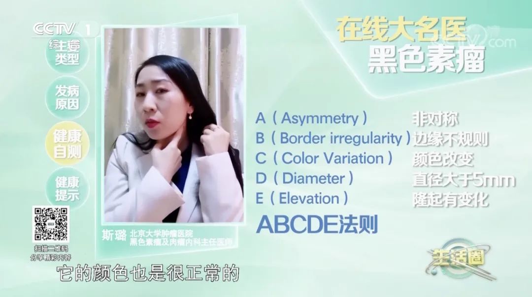 癌症到底有没有先兆？这10个信号早就提醒你了