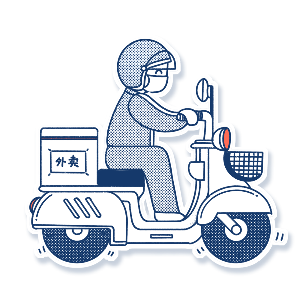 疫情防控防护指南 外卖配送和快递从业人员篇健康科普