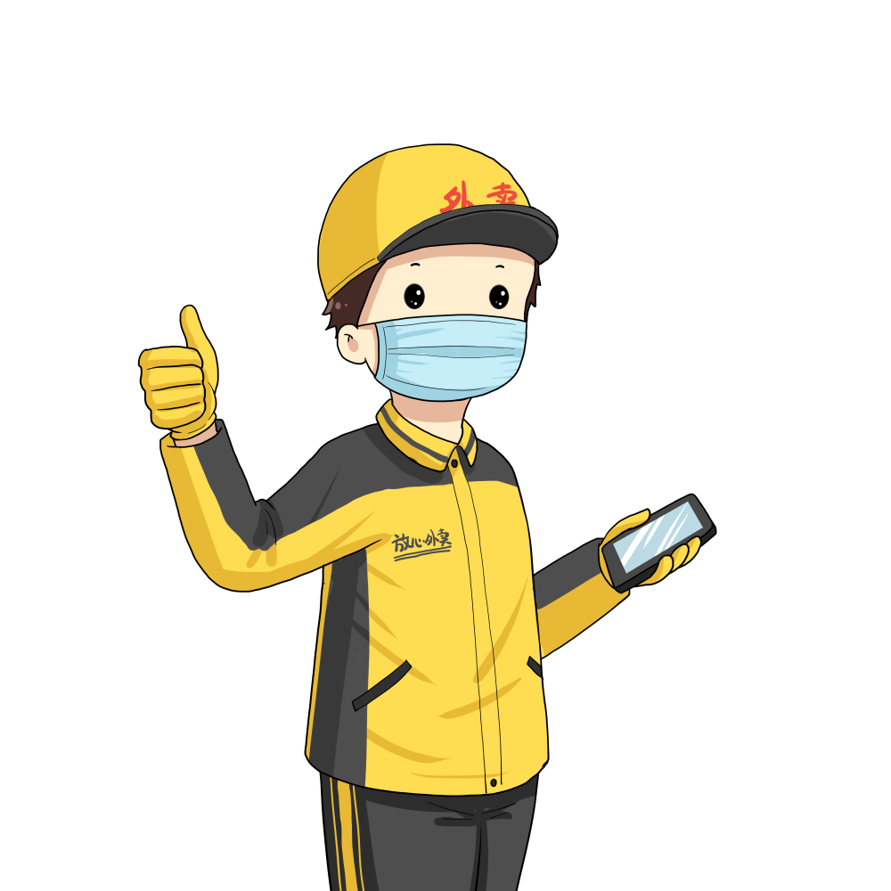 疫情防控防护指南 外卖配送和快递从业人员篇健康科普
