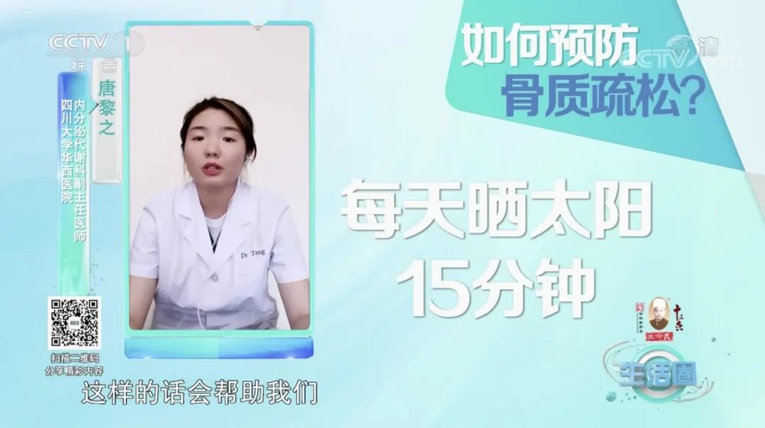 有人花钱养“病”,有人不花钱养生,你呢?