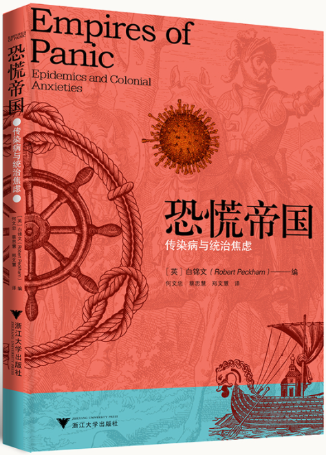 新华荐书 | 三月 遇见好书遇见你