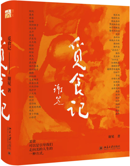 新华荐书 | 三月 遇见好书遇见你