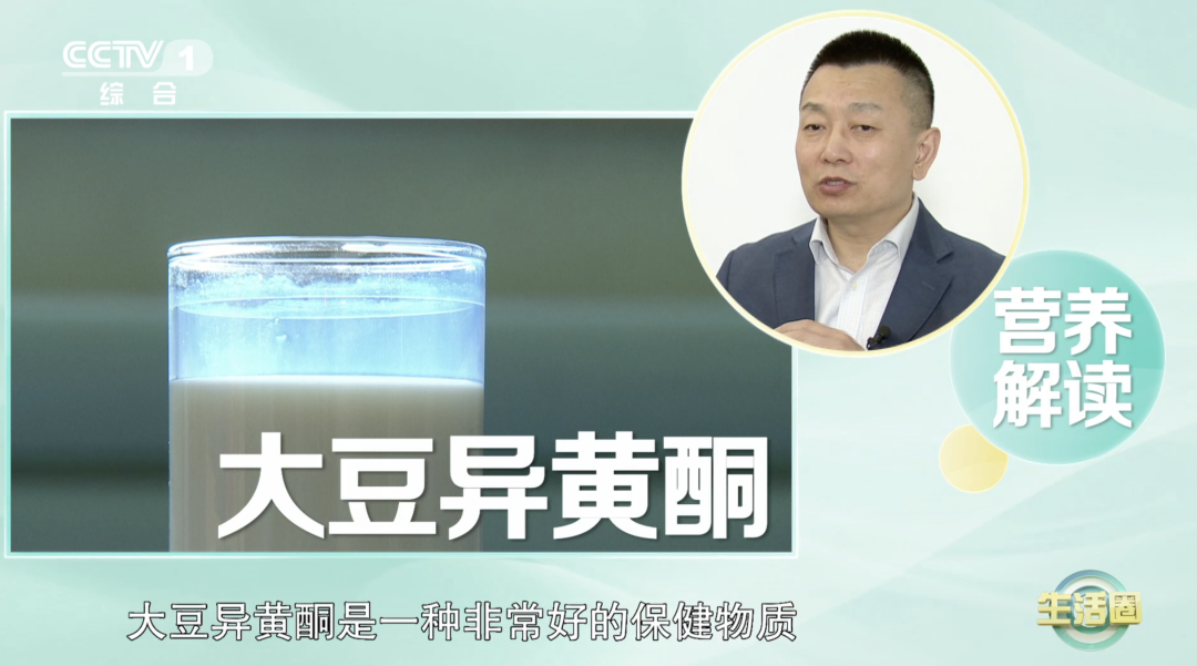 还在为喝牛奶还是豆浆纠结?补钙,辅助降胆固醇选择不一样