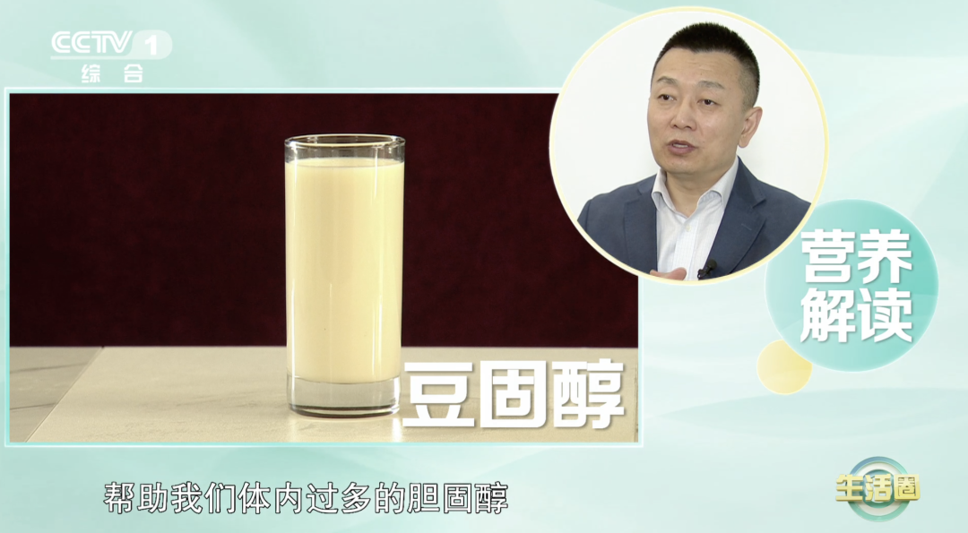 还在为喝牛奶还是豆浆纠结?补钙,辅助降胆固醇选择不一样