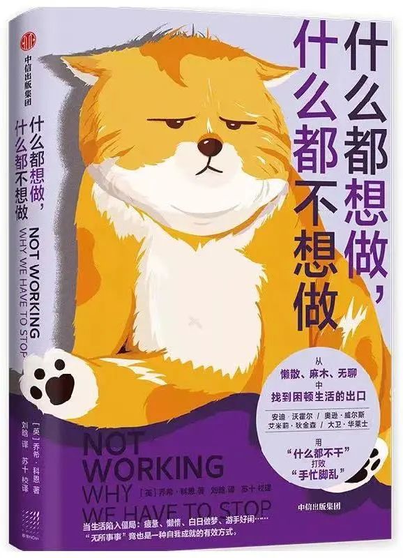 新华荐书 | 春日时光好,阅读正当时