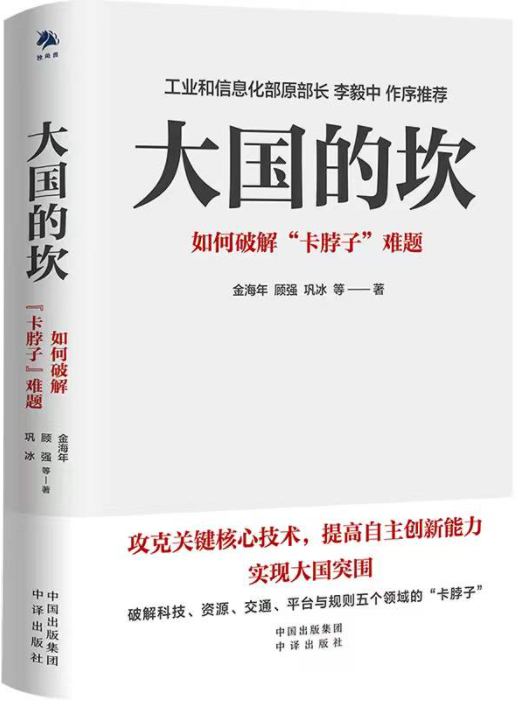 新华荐书 | 春日时光好,阅读正当时