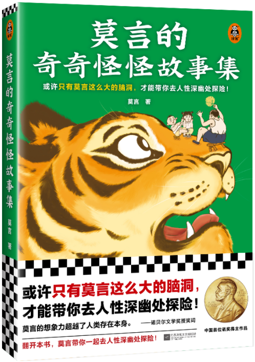 新华荐书 | 春日时光好,阅读正当时