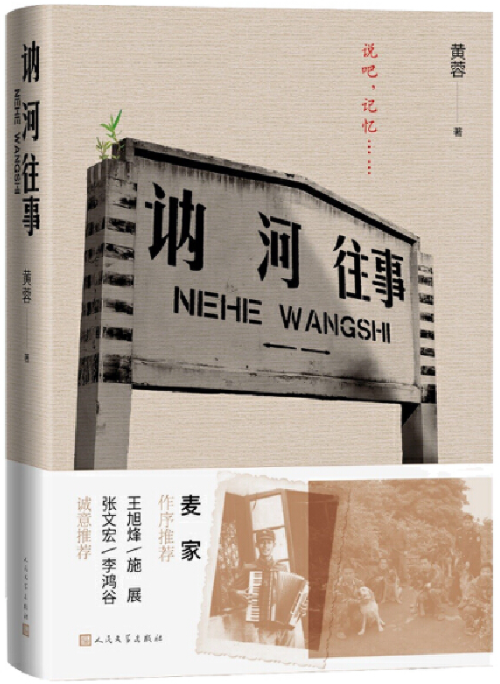 新华荐书 | 春日时光好,阅读正当时