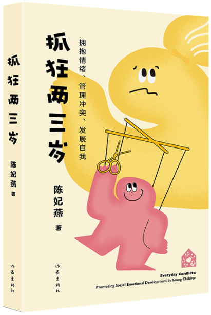 新华荐书 | 春日时光好,阅读正当时