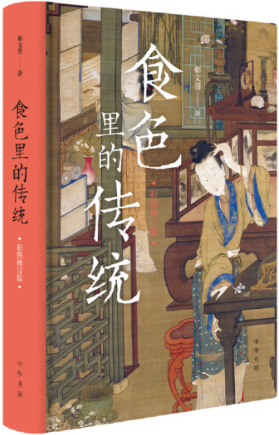 新华荐书 | 春日时光好,阅读正当时