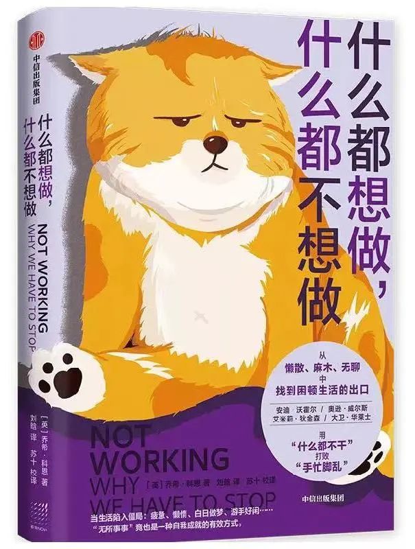 新华荐书 | 春日时光好,阅读正当时