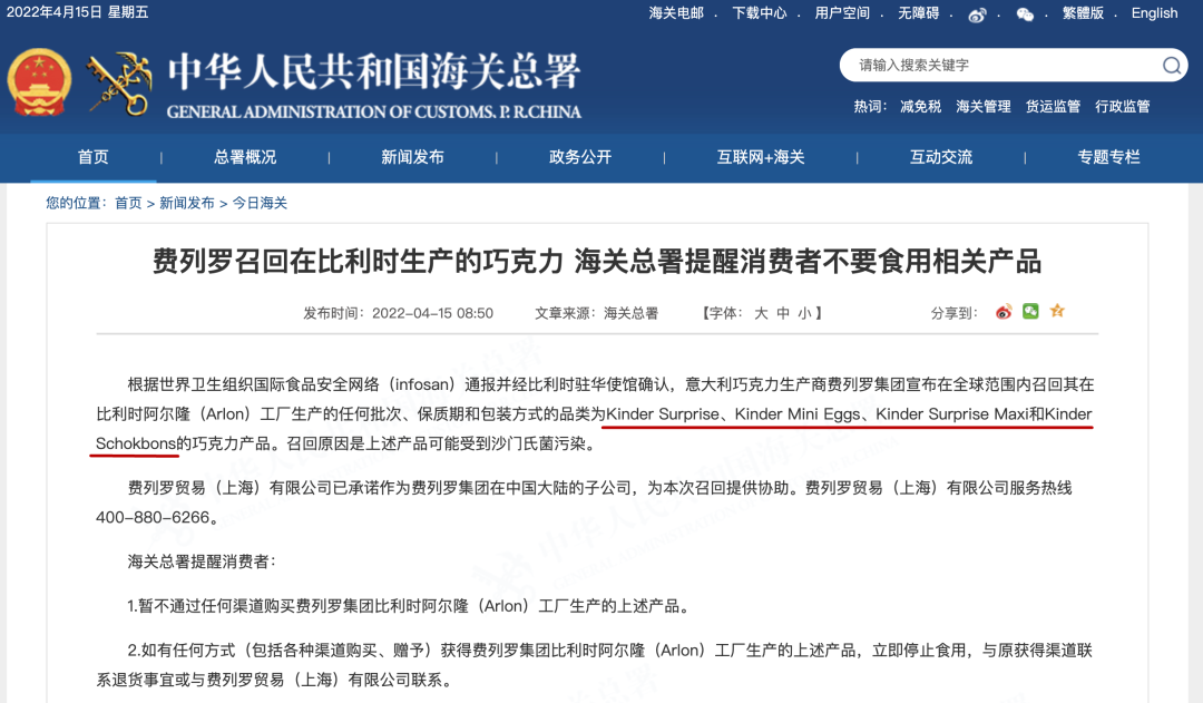 春夏季节这个细菌太可怕!每年杀死30万人,它就隐藏在……