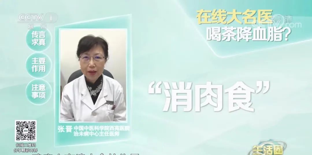 这几种情况下最好别喝茶，不养生还易致病