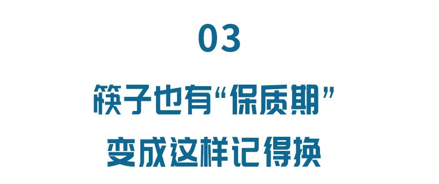 天天用这种筷子吃饭,当心疾病找上门,赶紧换掉!洗筷子常见3大错,太多家庭中招