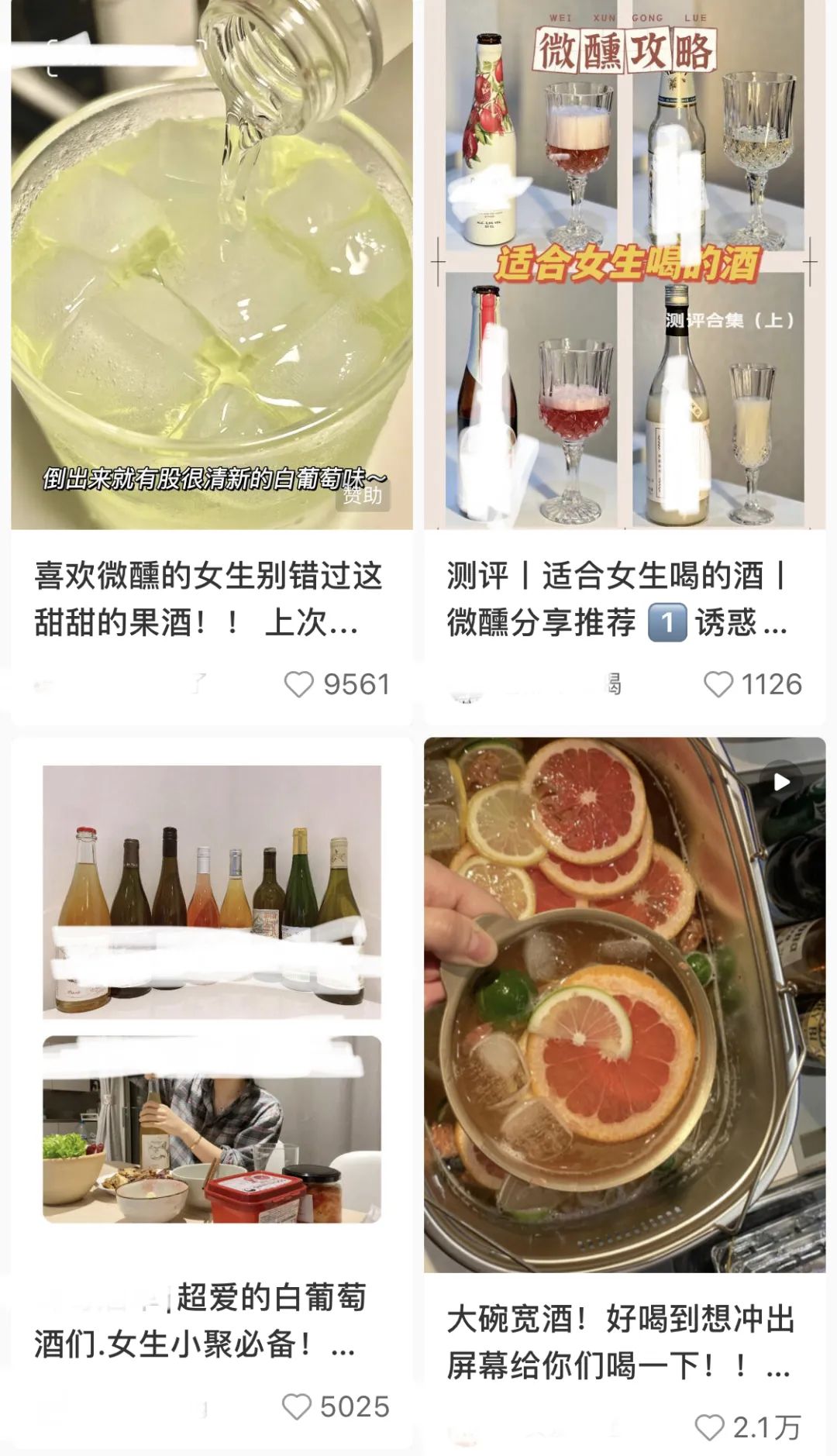 一种长胖还致癌的饮品，正在瞄准女性营销