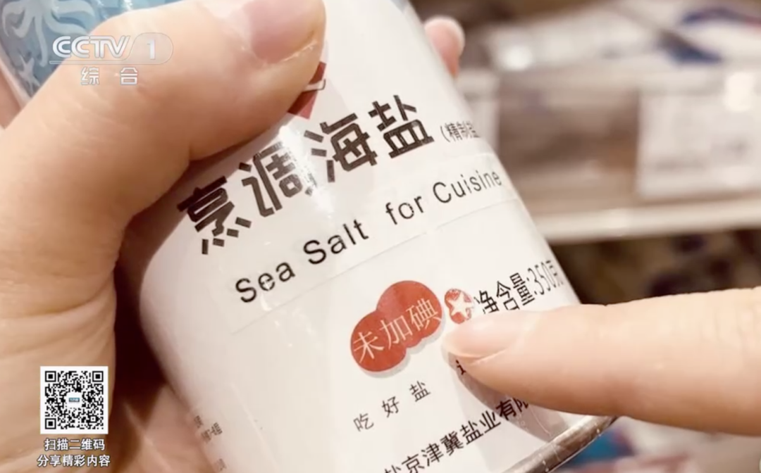 快让爸妈换盐!这种盐可以帮助控血压、降低中风风险