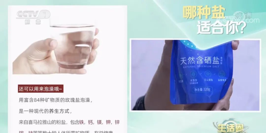 快让爸妈换盐!这种盐可以帮助控血压、降低中风风险