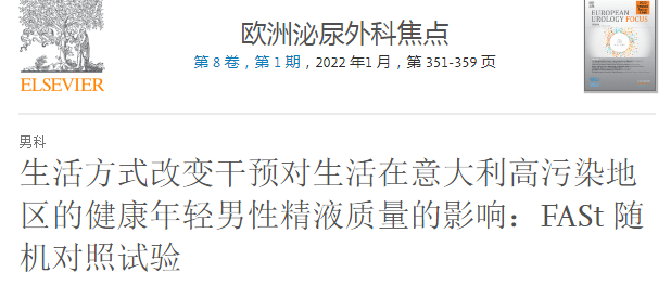 知名公司520放假造娃!这些食物真能生精,不是你以为的韭菜生蚝