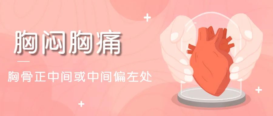 气温每升1度，心脏危险一分！一份养心指南送给大家，这6个保命要点，要熟记于心