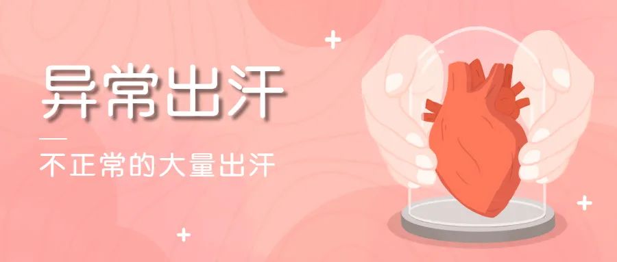 气温每升1度，心脏危险一分！一份养心指南送给大家，这6个保命要点，要熟记于心