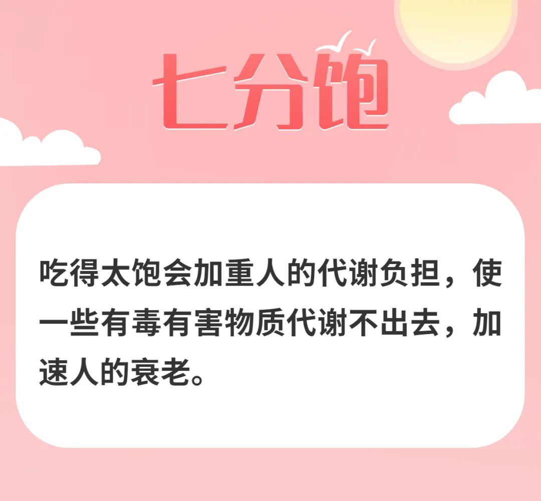 可怕!女性比男性老得快?想要慢点变老,一定记住这冻龄30字!
