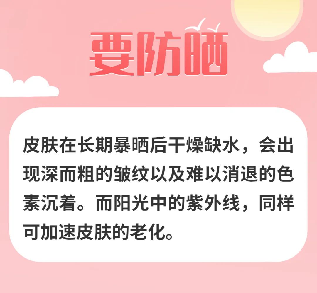 可怕!女性比男性老得快?想要慢点变老,一定记住这冻龄30字!