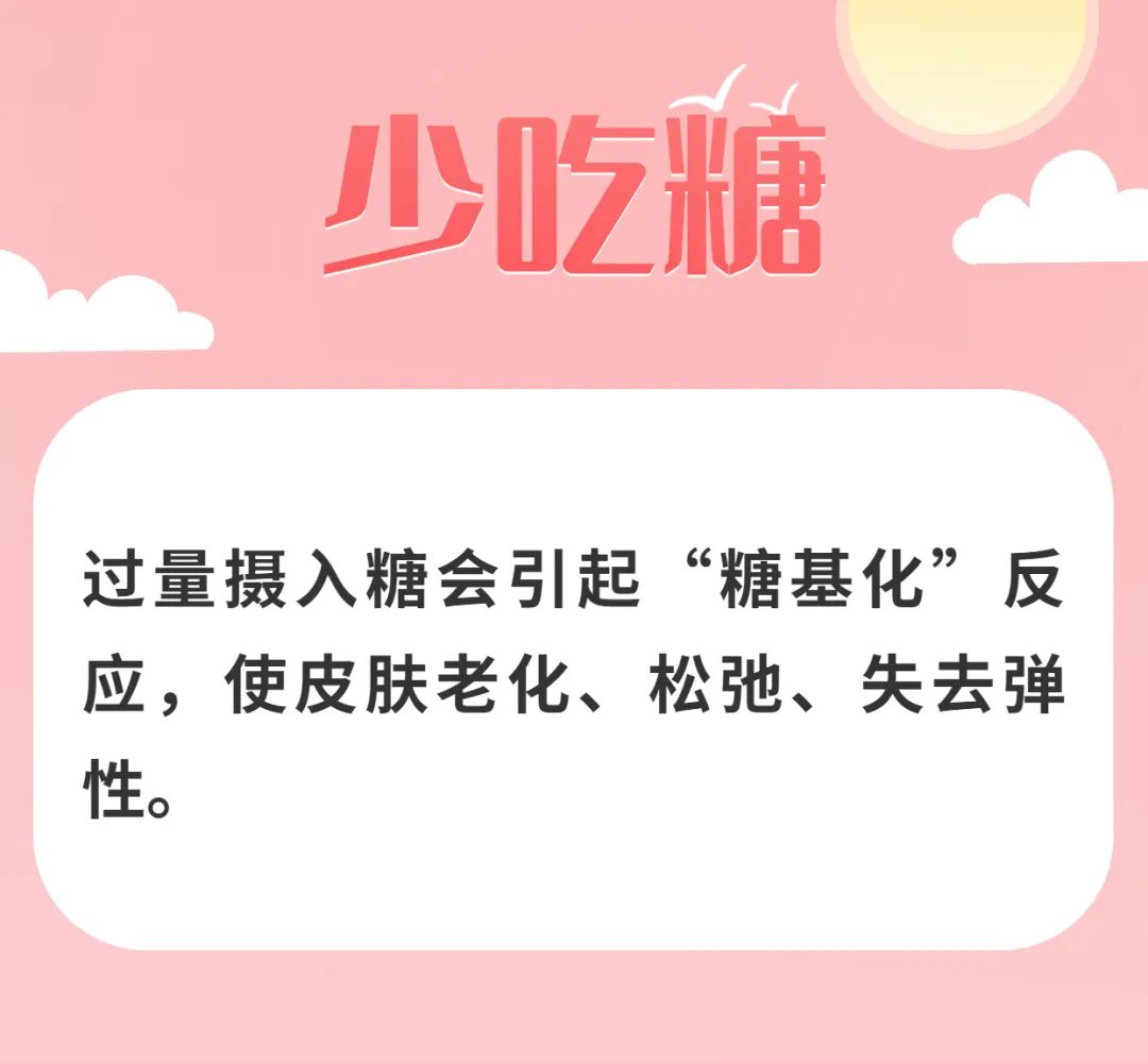 可怕!女性比男性老得快?想要慢点变老,一定记住这冻龄30字!