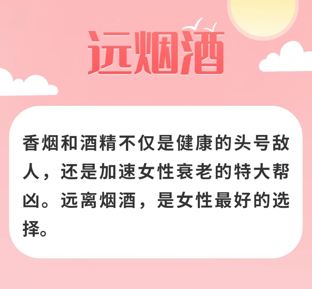 可怕!女性比男性老得快?想要慢点变老,一定记住这冻龄30字!