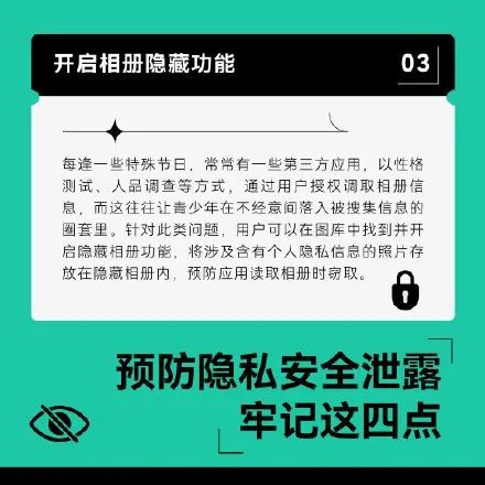 一张照片能暴露多少隐私?真相超出想象……