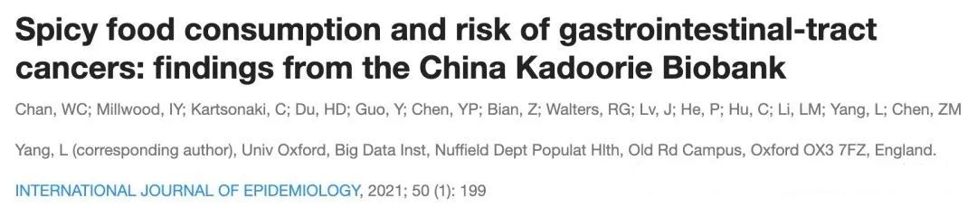 吃辣能抑制幽门螺旋杆菌、降低胃癌风险，还能减肥？