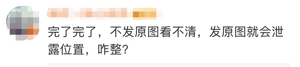 一张照片能暴露多少隐私?真相超出想象……