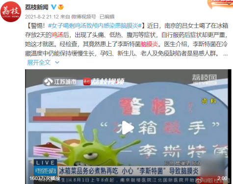 轻则中毒腹泻,重则致癌致命!千万别再这么吃了