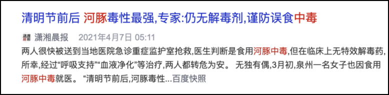 轻则中毒腹泻，重则致癌致命！千万别再这么吃了