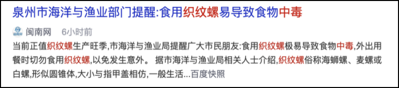 轻则中毒腹泻，重则致癌致命！千万别再这么吃了