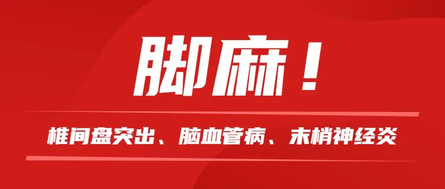 双脚是全身疾病的“显示器”!快看看你的脚,有这些表现的不能忽视