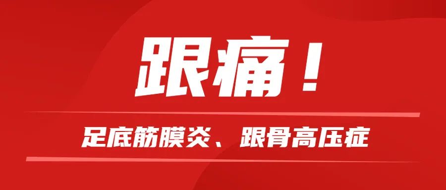 双脚是全身疾病的“显示器”!快看看你的脚,有这些表现的不能忽视