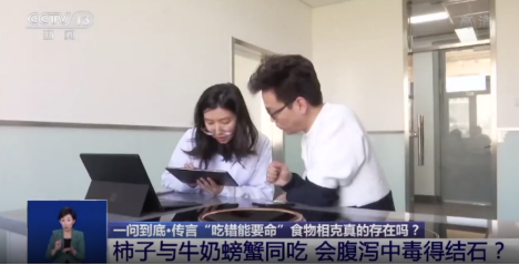 猪肉加一物,比砒霜还毒?食物相克,真有这么凶残?