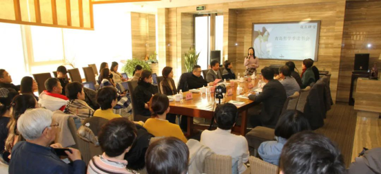 活动招募|与哲学家对谈:畅聊你的幸福哲学