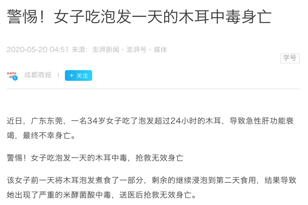 被可乐炸伤,脸缝 38 针 | 夏天的 70 个致命隐患,千万小心