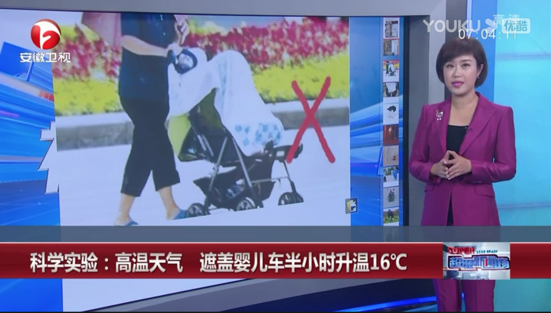 被可乐炸伤,脸缝 38 针 | 夏天的 70 个致命隐患,千万小心