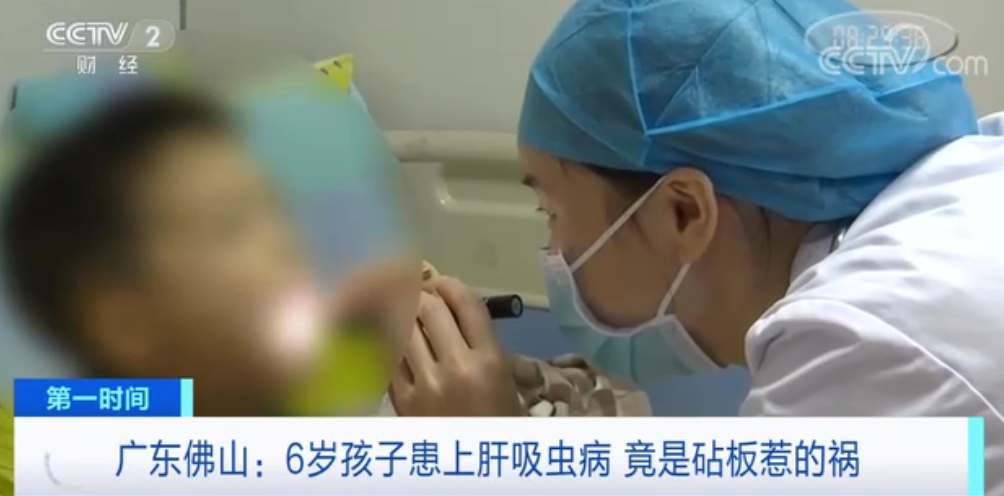 6岁男童患上＂肝吸虫病＂，致病元凶竟是它！家家都有