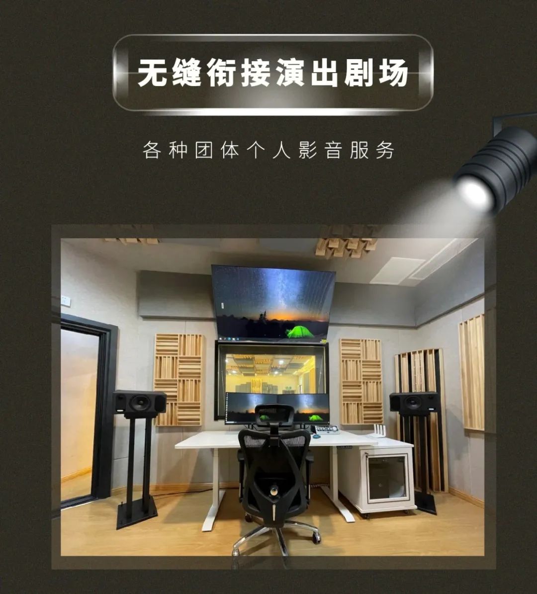 你想~成为“专业歌手”、“专业乐手”嘛?