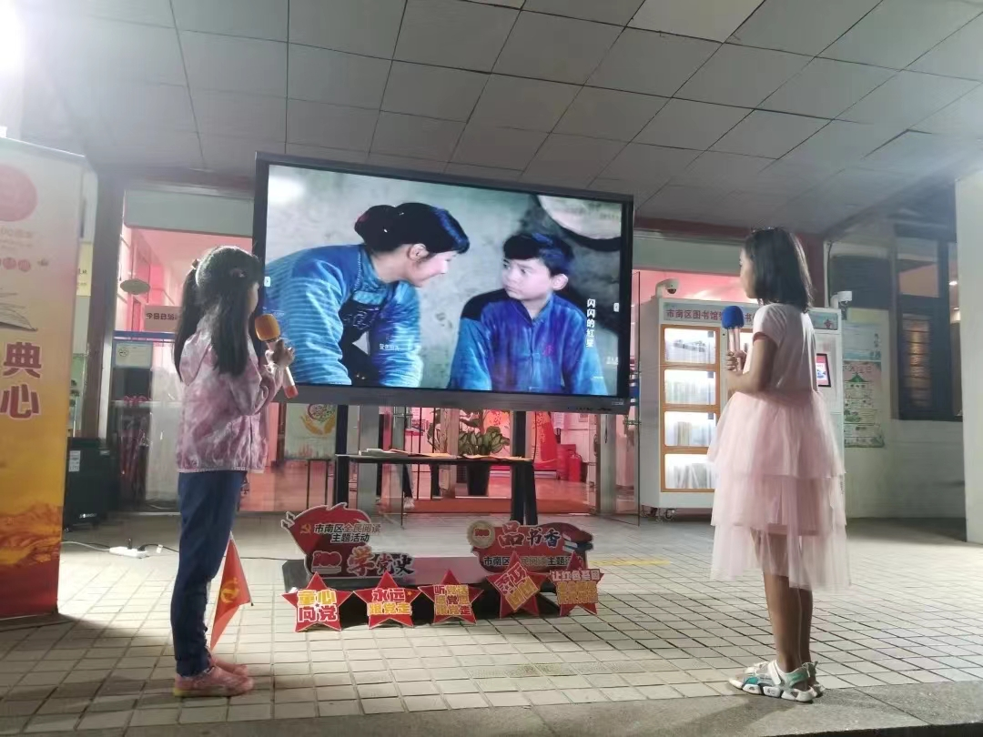 参与“我爱祖国海疆”读行夏令营 一起把成长写进蓝天海风里