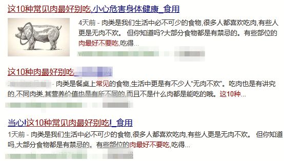 可怕!鸡、鸭、鱼、猪的这些部位千万不能吃?很多人毫不知情…
