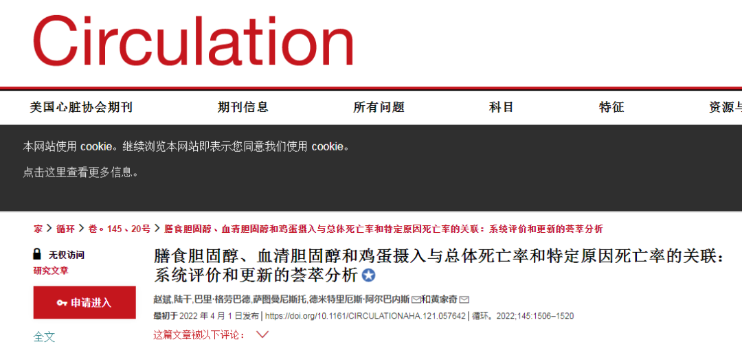 荒谬！糖尿病人不能吃鸡蛋？多吃一个鸡蛋增加死亡风险？