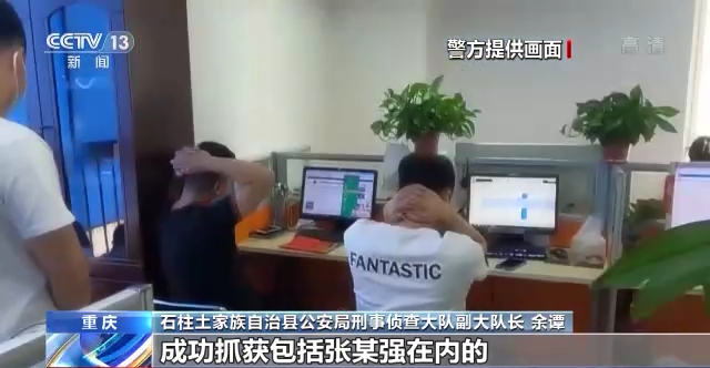 警惕!诈骗又出新花样,已有上万老人被骗!赶紧提醒爸妈
