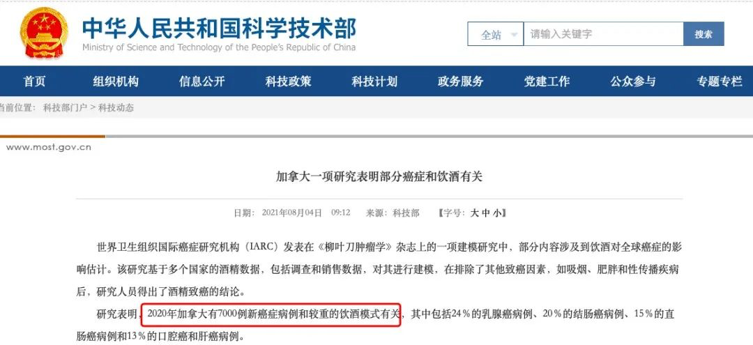 人到中年，需要＂戒掉＂这些事，断了癌细胞的生路